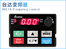 滾筒輸送機變頻輸送.jpg 滾筒輸送機變頻輸送.jpg
