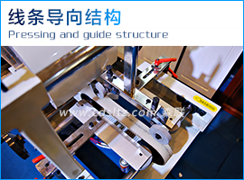 線(xiàn)條導(dǎo)向結(jié)構(gòu).jpg 線(xiàn)條導(dǎo)向結(jié)構(gòu).jpg